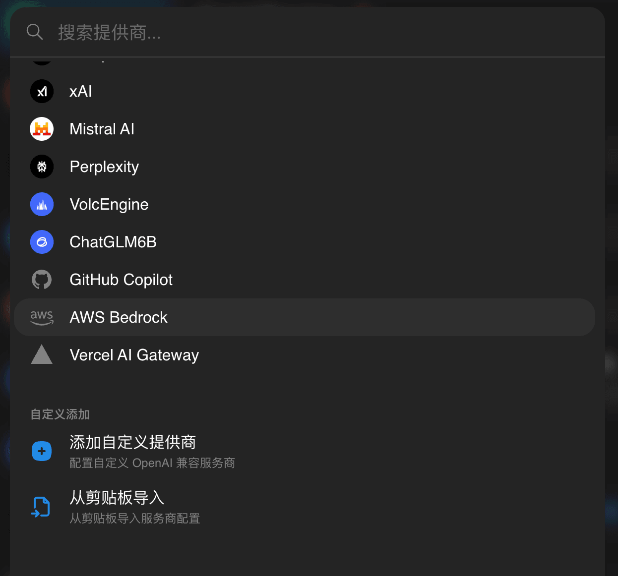 Chatbox 提供商选择弹窗：上方可搜索内置提供商，底部「自定义添加」里点蓝色加号「添加自定义提供商」，说明为配置自定义 OpenAI 兼容服务商