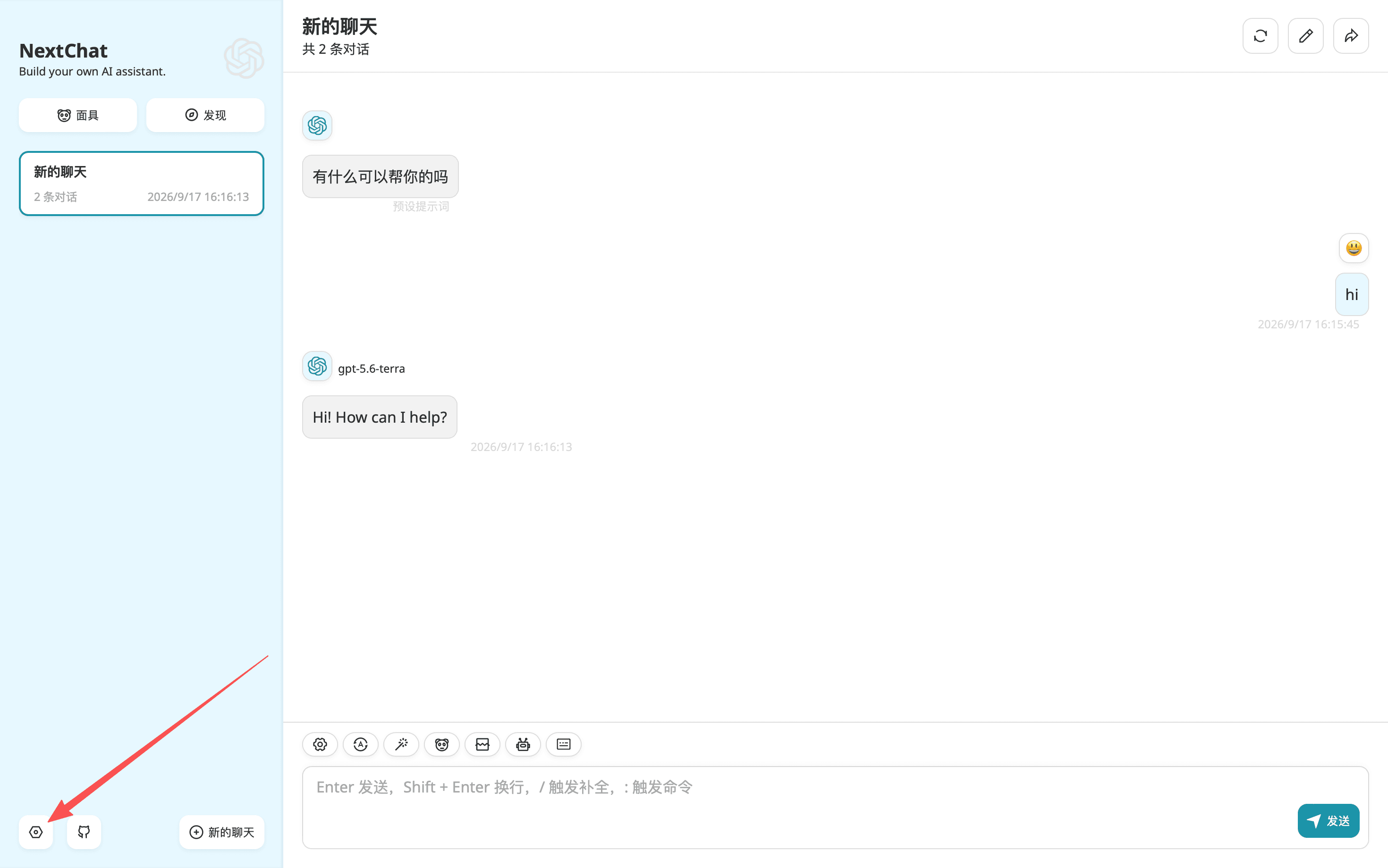 NextChat 主界面，红色箭头指向左下角齿轮设置图标；右侧对话显示 gpt-5.6-terra 回复 Hi! How can I help?